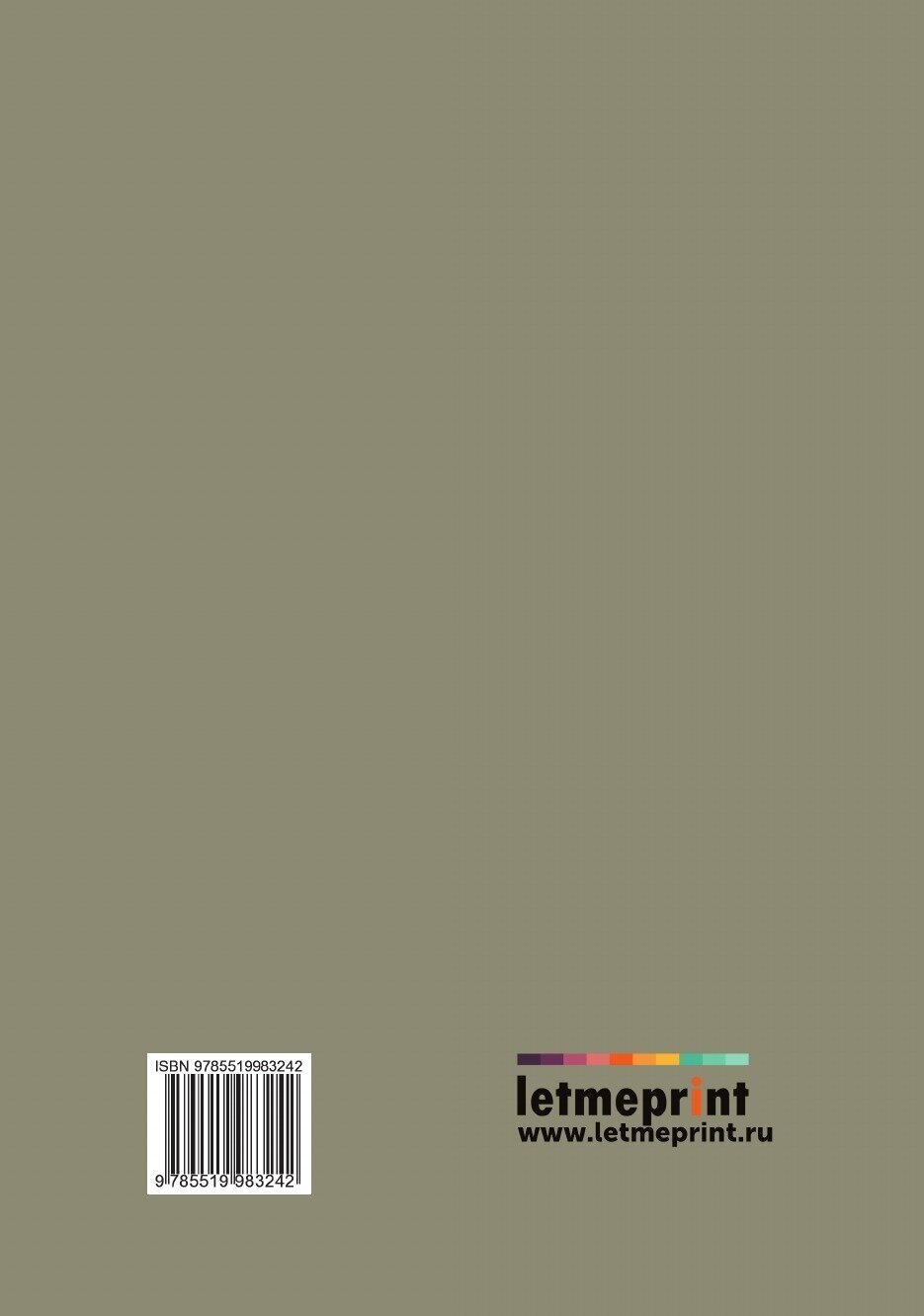 Книга История о казаках запорожских, как оные издревле зачалися, и откуда свое происхож... - фото №2