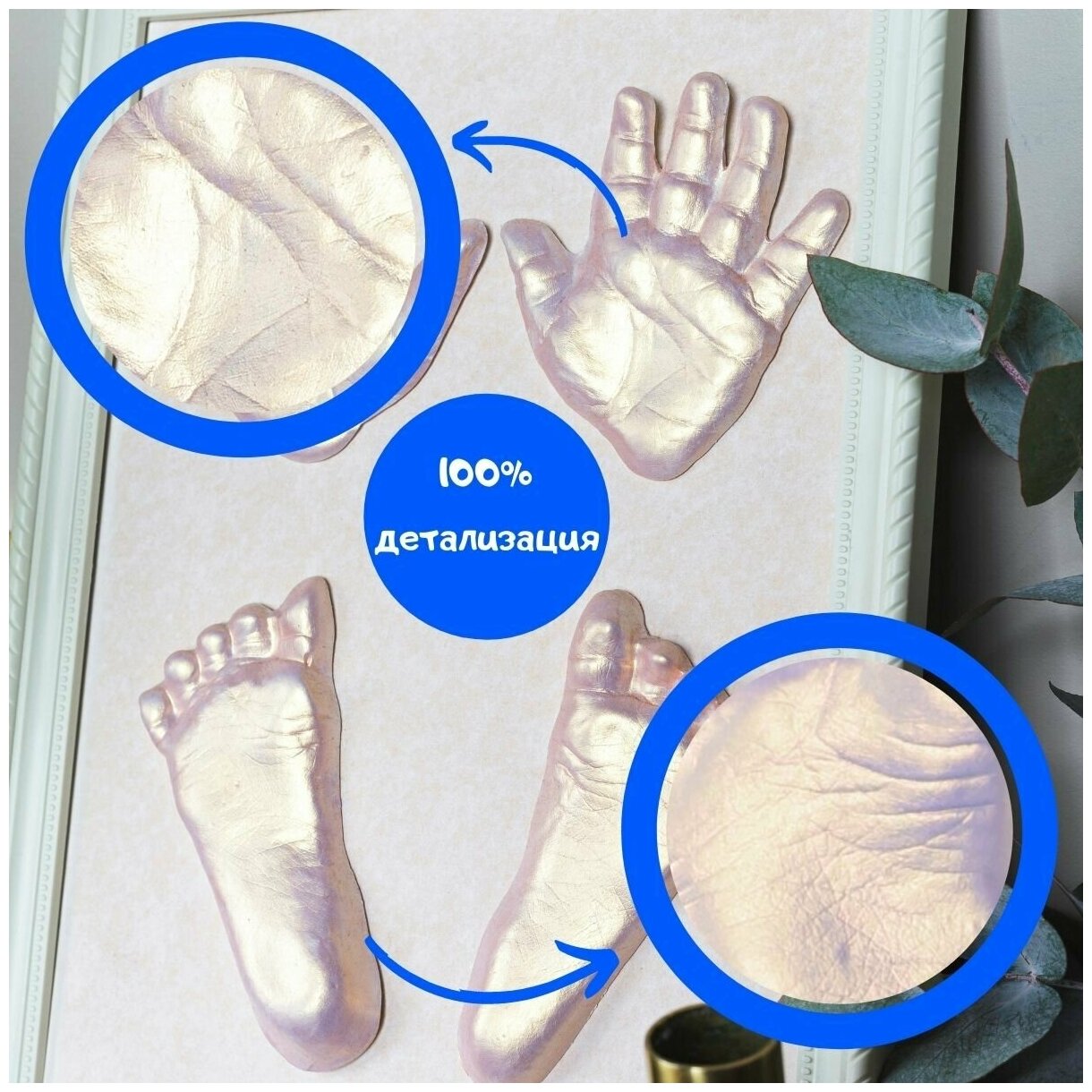 Набор Слепки ручек и ножек. Базовый Вырасти дерево - фото №4