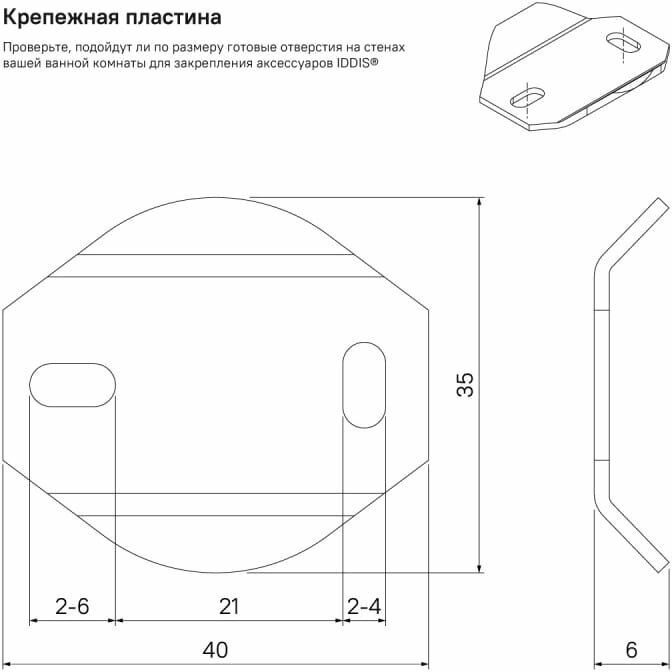 Держатель запасного рулона туалетной бумаги, латунь, Edifice, IDDIS, EDISBS0i43