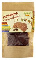 Печенье Vegan food Шоколадное, 100 г