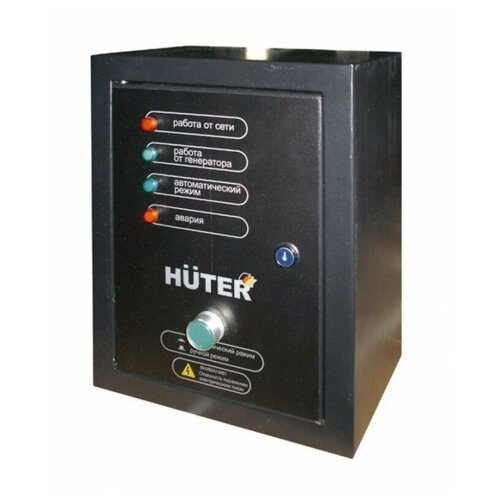 Устройство АВР Huter 64/1/20 топливный бак для huter dy5000lx dy6500lx dy8000lx щеточный gg dy5000lx m06 gg dy6500lx m06 jd3800 d 0 арт 61 42 750