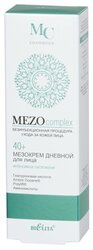 Крем Bielita MEZOcomplex для лица дневной 40+ 50 мл