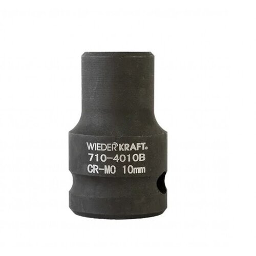 Головка торцевая ударная WIEDERKRAFT 1/2, 6 гр. 10 мм WDK-710-4010
