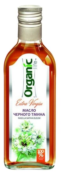 Масло черного тмина 250мл. Алтайское холодного отжима. Altay Organic