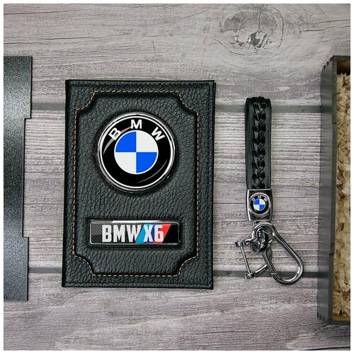 Обложка для автодокументов BMW, черный