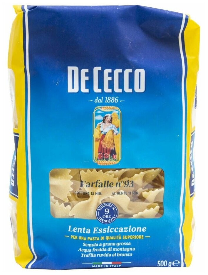 Макаронные изделия De Cecco из твердых сортов пшеницы Фарфалле-93, 500гр.