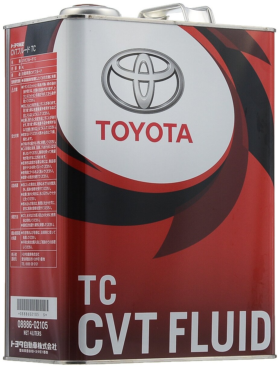 Масло трансмиссионное TOYOTA CVT Fluid TC