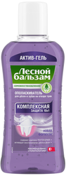 Лесной бальзам ополаскиватель Комплексная защита 10в1, 400 мл
