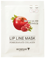 Skinfood Pomegranate Маска для носогубных складок Pomegranate Collagen Lip Line Mask 3.5 г 1 шт. саш