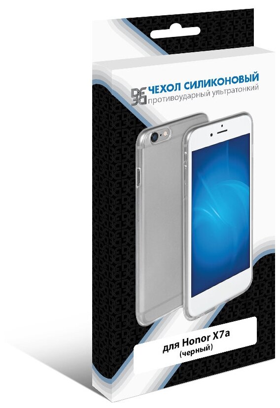 Силиконовый чехол-накладка для Honor X7A/X7A Plus, черный, тонкий, DF, hwCase-128