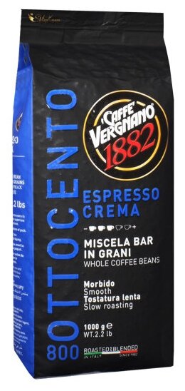 Кофе в зернах Vergnano Ottocento Espresso Crema 800 (Эспрессо Крема), 1кг
