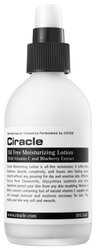 Cosrx oil free ultra moisturizing lotion