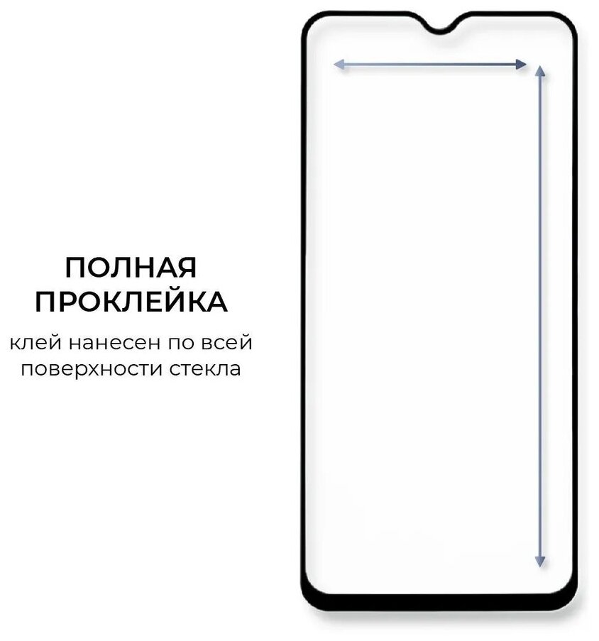 Комплект 2 в 1: Защитное закаленное стекло (2 шт) для Infinix note 30i / Инфиникс ноут 30ай — фото 1