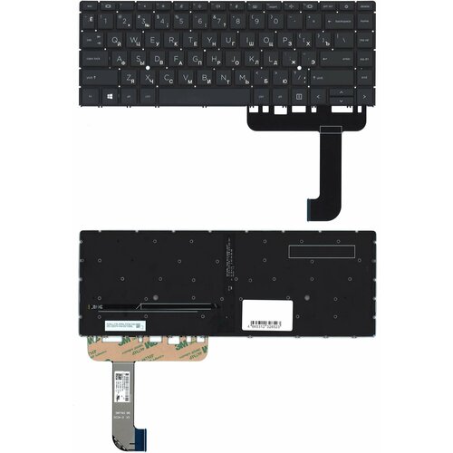 Клавиатура для ноутбука HP ZBook Studio G8 черная с подсветкой