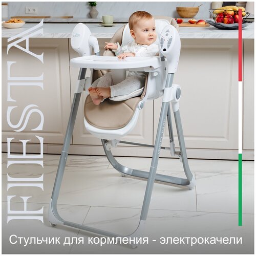 Стульчик для кормления - Электрокачели Sweet Baby Fiesta Black Green