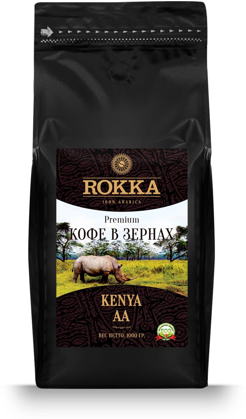 Кофе в зернах "Рокка" Кения АА 1 кг