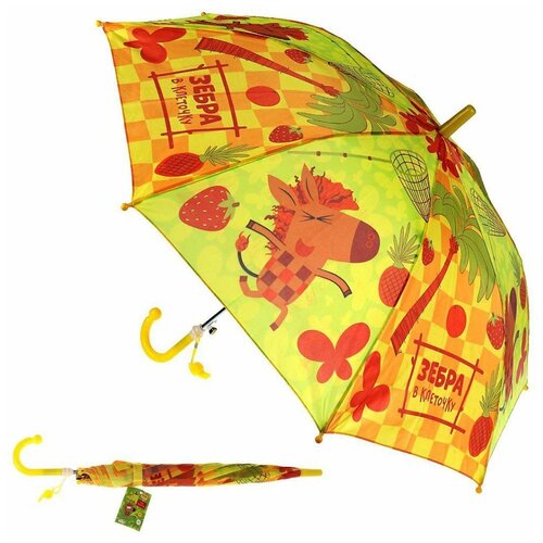 Зонт-трость Играем вместе, оранжевый, зеленый