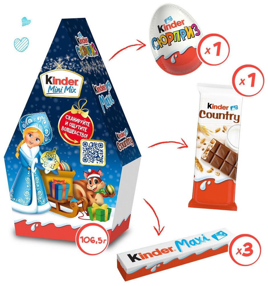 Набор кондитерских изделий Kinder® Mix "Домик", 106,5 г - фотография № 2