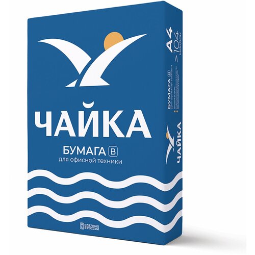 Бумага офисная А4, 80 г/м2, 500 л, марка В, чайка, Россия, 153% (CIE)