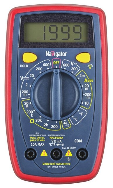 Мультиметр NAVIGATOR 93 580 NMT-Mm05-UT33C цифровой