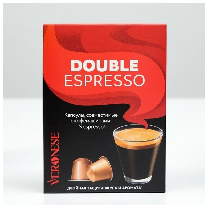 Кофе натуральный молотый Veronese DOUBLE ESPRESSO в капсулах, 10*5 г - фотография № 3