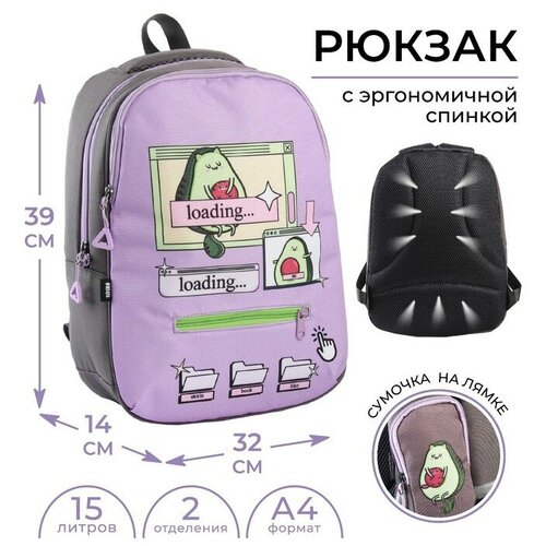 Рюкзак школьный, эргономичная спинка ART hype AVO cat, 39х32х14 см