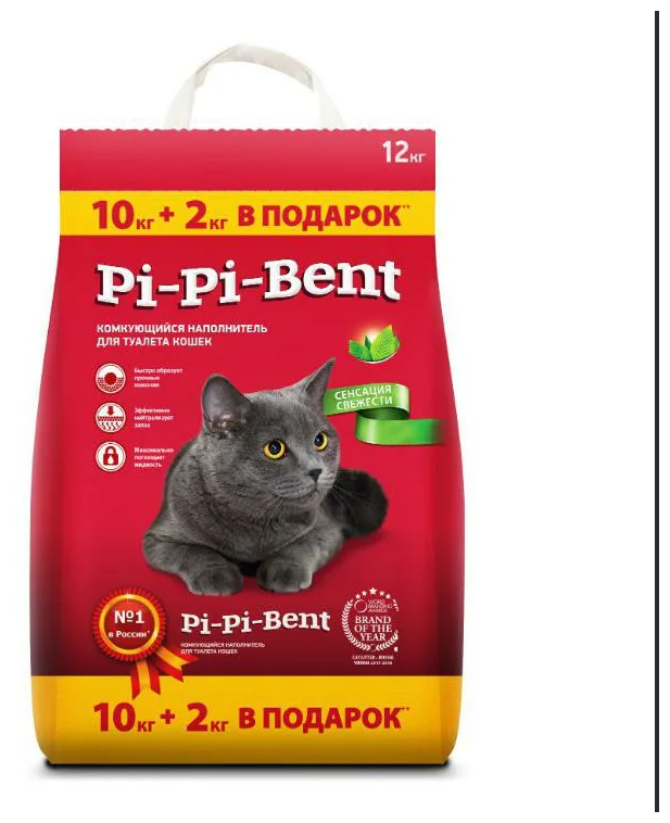 Пи-пи Бент 10кг Сенсация свежести (п/эт,пакет) комк, наполнит д/кошек + 2 кг в подарок - фотография № 5