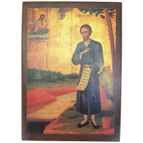 Икона Святой Симеон Верхотурский, размер иконы - 60х80 икона святой симеон верхотурский размер иконы 15x18