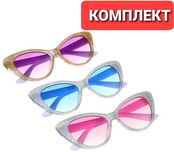Солнцезащитные очки Galante, кошачий глаз, оправа: пластик, со 100% защитой от УФ-лучей, для девочек