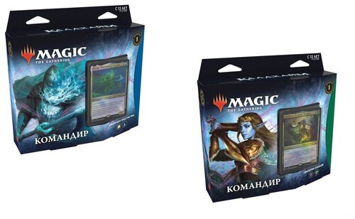 Дополнение для ККИ MTG: 2 колоды Commander Deck издания Калдхайм на русском языке