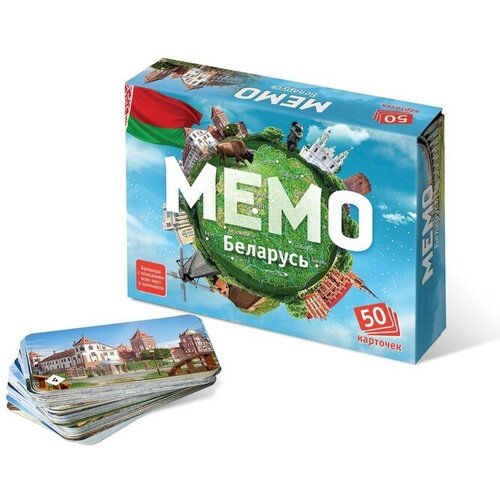 Настольная игра Мемо. Беларусь, 50 карточек + познавательная брошюра настольная игра мемо беларусь 50 карточек познавательная брошюра