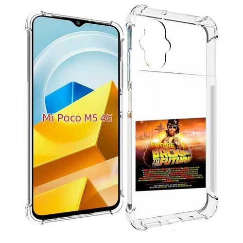 Чехол MyPads Future - Back To The Future для Xiaomi Poco M5 задняя-панель-накладка-бампер