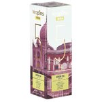 Чай зеленый Teapins India 5 tea collection ассорти - изображение