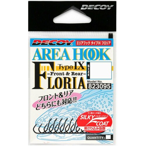 Крючок Decoy AH-IX FLORIA #06 (12шт) крючки для шторы carnation home fashions ball type hook black
