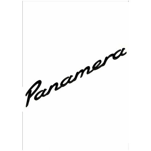 Эмблема Шильдик Panamera на багажник для Porsche Порше цвет черный глянец