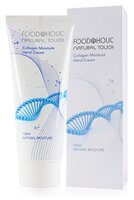 Крем для рук Foodaholic Collagen 100 мл