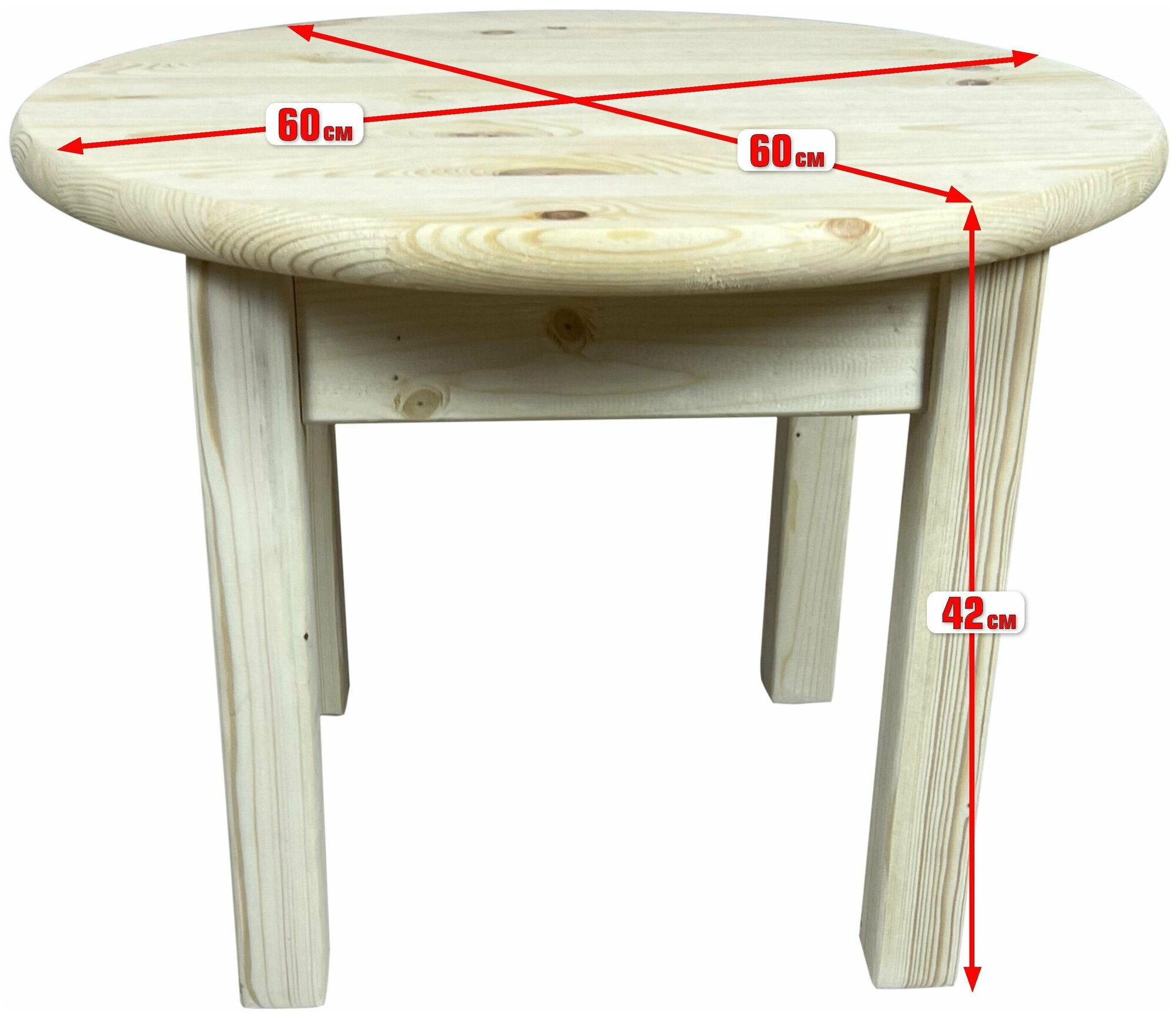 Стол журнальный эконом круглый маленький деревянный, 60х60х42 см - фотография № 3