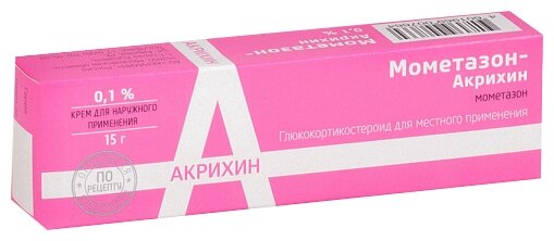 Мометазон-Акрихин туба(крем д/наружн. прим.) 0,1% 15г №1