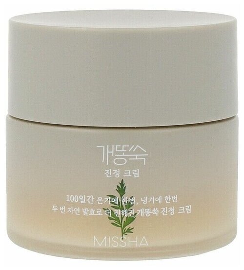 MISSHA Успокаивающий крем с полынью Time Revolution Artemisia Calming Moisture Cream