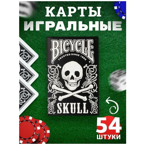 Карты игральные пластиковые 54 для покера, бриджа, виста, блэкджека, фокусов и пасьянса, колода покерных карт, подарочный набор