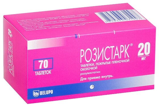 Розистарк таб. п/о плен., 20 мг, 70 шт.