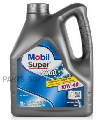 Mobil Super 2000 X1 10W40 (4L)_масло моторное! полусинт.\ API SN Plus, ACEA A3/B3, MB 229.1 MOBIL / арт. 152568 - (1 шт)