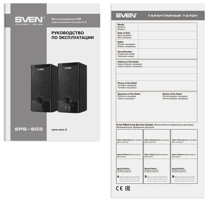 Компьютерная акустика SVEN SPS-603 черный фото 5