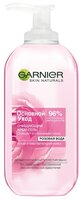 GARNIER крем-гель очищающий с розовой водой 200 мл