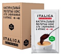 Молотый кофе Italica Espresso, в пакетиках (20 шт.)