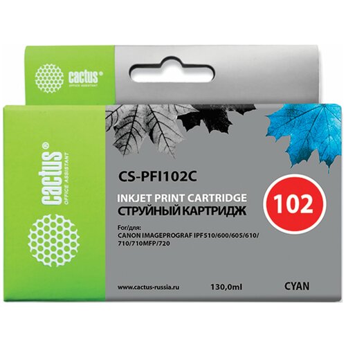 Картридж CS-PFI102C, синий, для струйного принтера, совместимый картридж cs pfi102c синий для струйного принтера совместимый