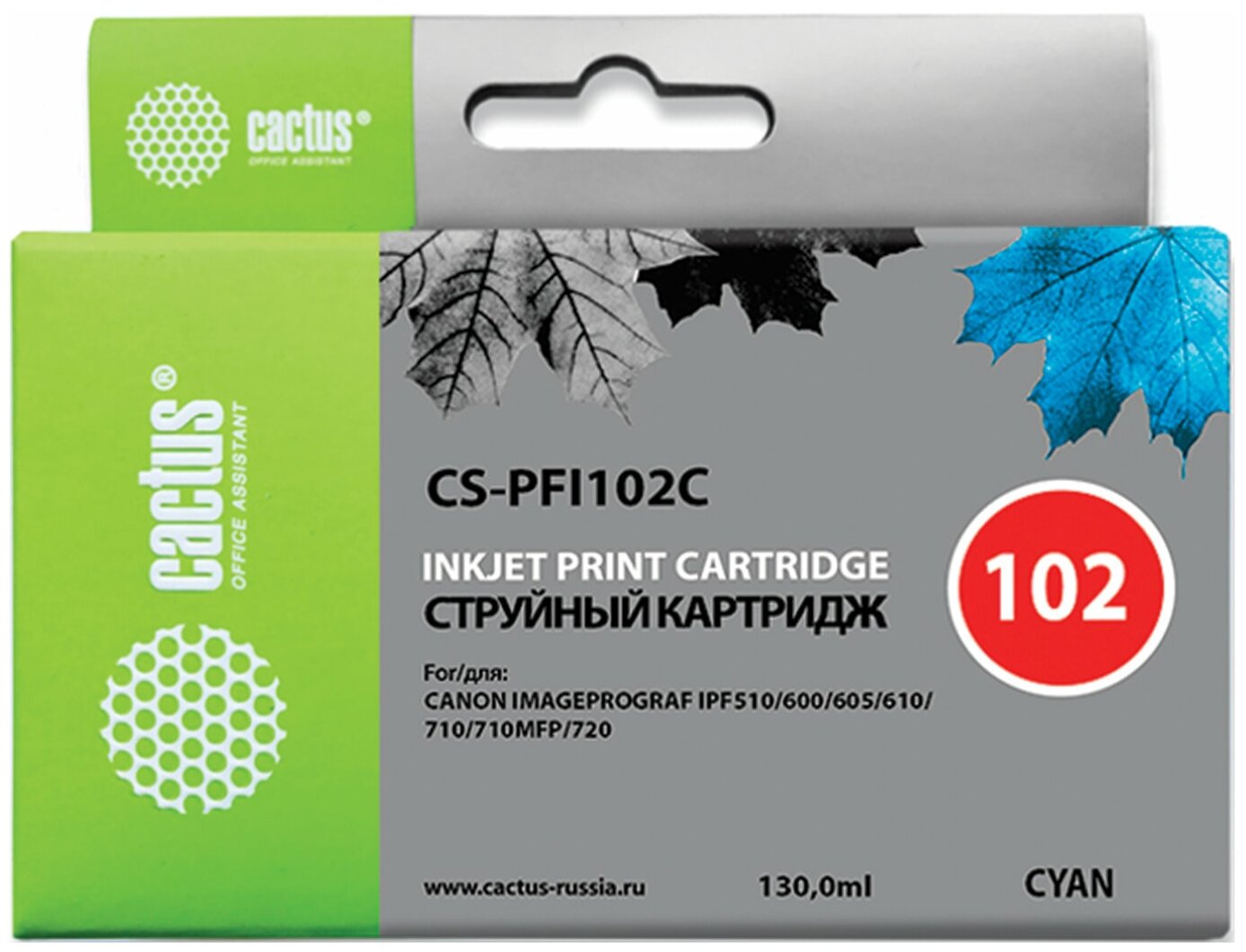 Картридж струйный Cactus CS-PFI102C синий 130мл для Canon IP iPF500iPF600iPF700 MFP M40iPF765LP17LP2