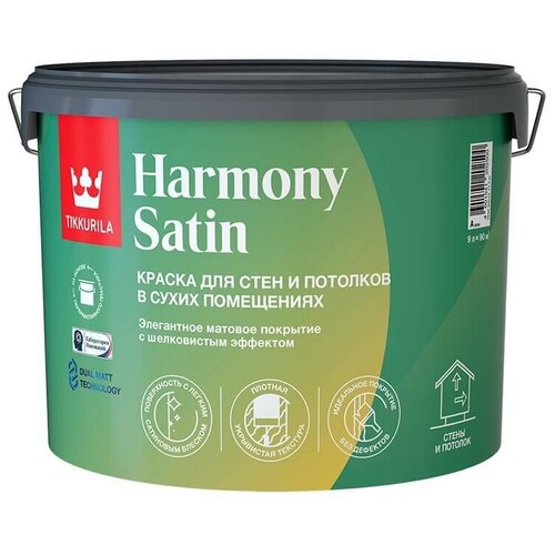 Краска для стен и потолков в сухих помещениях Tikkurila Harmony Satin матовая (9л) А (белая и под колеровку) краска в д tikkurila harmony основа с совершенно матовая 0 9 л