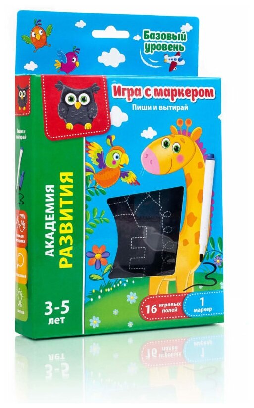 Обучающая игра Vladi Toys Пиши и вытирай Жираф Базовый уровень