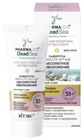 Сыворотка Витэкс Pharmacos Dead Sea для лица и шеи 55+ 30 мл
